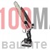 Акумулаторен трион за клони Stahlmayer 36V с 2бр батерии 8ah, 2бр вериги 25см шина и зарядно Акумулаторен трион за клони Stahlmayer 36V с 2бр батерии 8ah, 2бр вериги 25см шина и зарядно